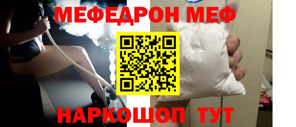 Гашиш  Курчалой  COCAIN  НБОМе  ЭКСТАЗИ  Мефедрон   Вход с VPN  Бошки Шишки 
