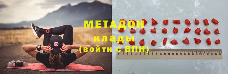 купить закладку  Курчалой  МЕТАДОН VHQ 