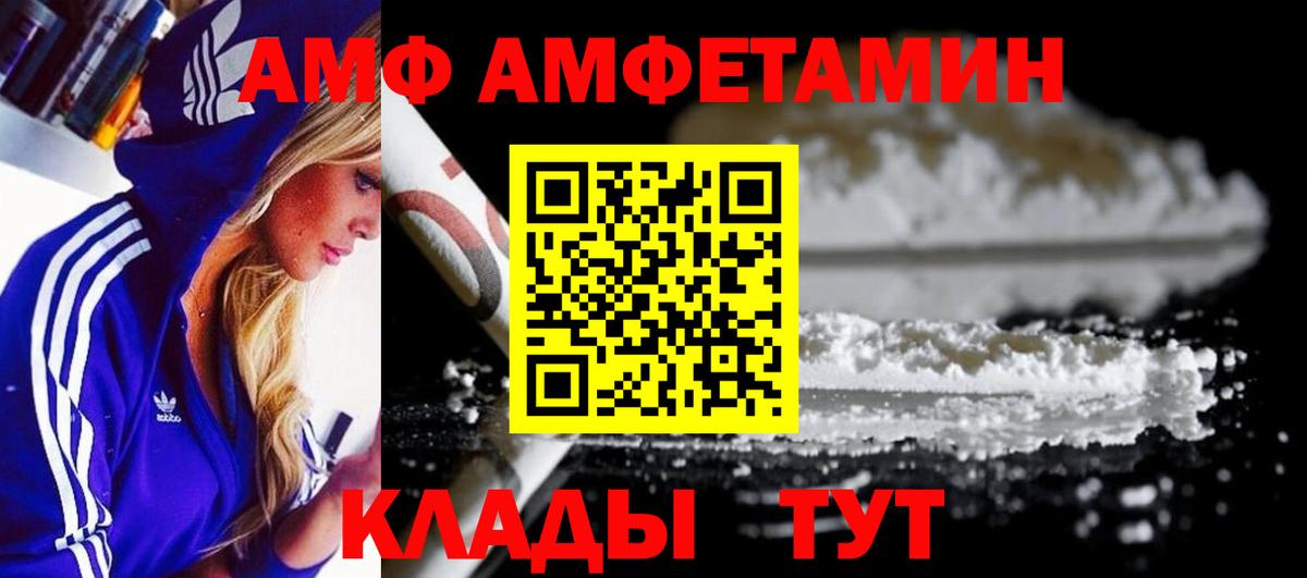 Курчалой  Метамфетамин Декстрометамфетамин 99.9%  Вход с VPN  Первитин  Метамфетамин Декстрометамфетамин 99.9% 