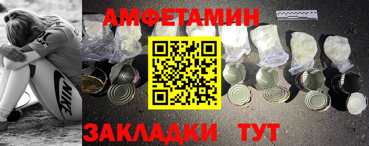 МЕТАМФЕТАМИН кристалл Курчалой