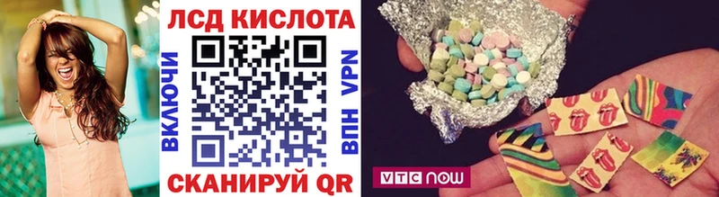 Марки 25I-NBOMe 1500мкг  Курчалой 