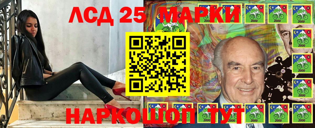 Наркотические марки 1,8мг  Марки NBOMe  Наркотические марки 1,8мг  Курчалой  Вход с VPN 