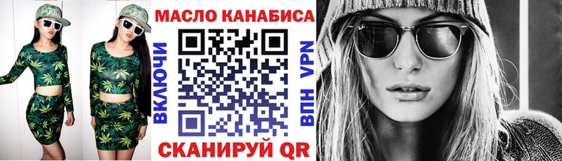 продажа наркотиков  Курчалой  Дистиллят ТГК концентрат 