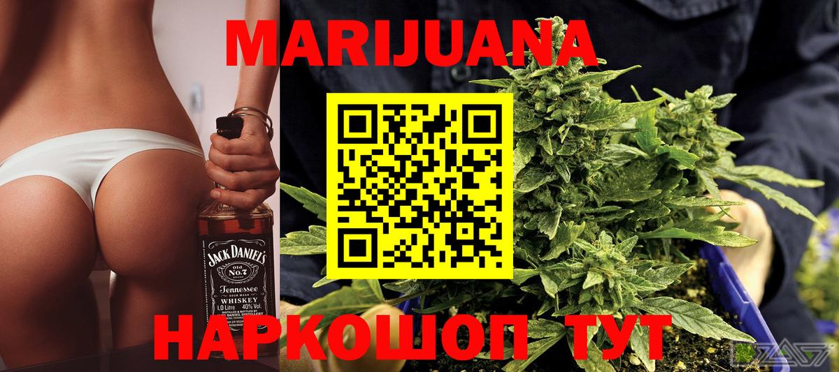 Канабис Ganja  МАРИХУАНА тримм  Вход с VPN  Каннабис индика  МАРИХУАНА сатива  Курчалой 